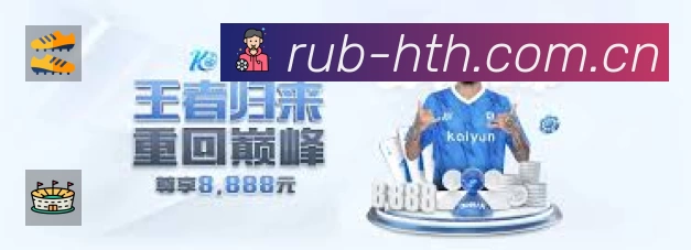 华体会安全运营支持